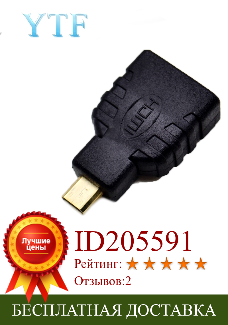 Изображение товара: Raspberry Pi 4 B Zero Adapter HD Cable Video Cable Micro