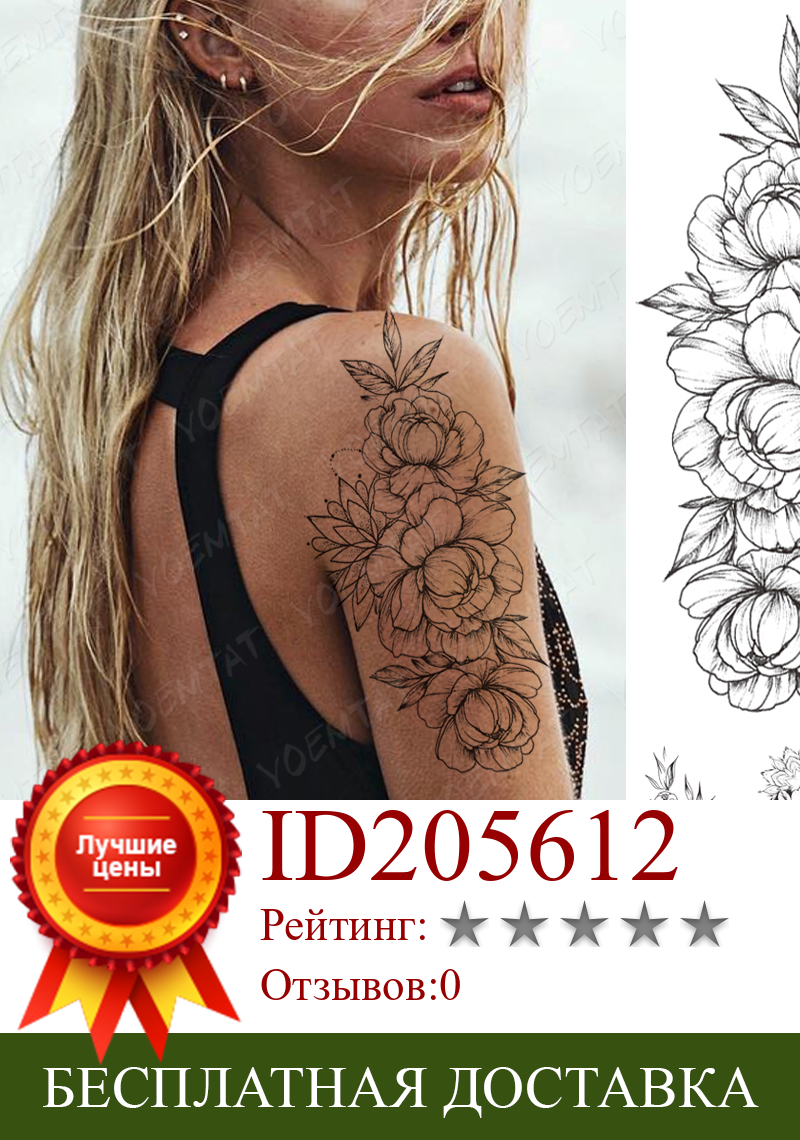 Изображение товара: Водонепроницаемая Временная тату-наклейка, пион, цветок, черная вспышка, татуировки для женщин, минимализм, линия, рука, бедро, боди-арт, поддельные тату для мужчин