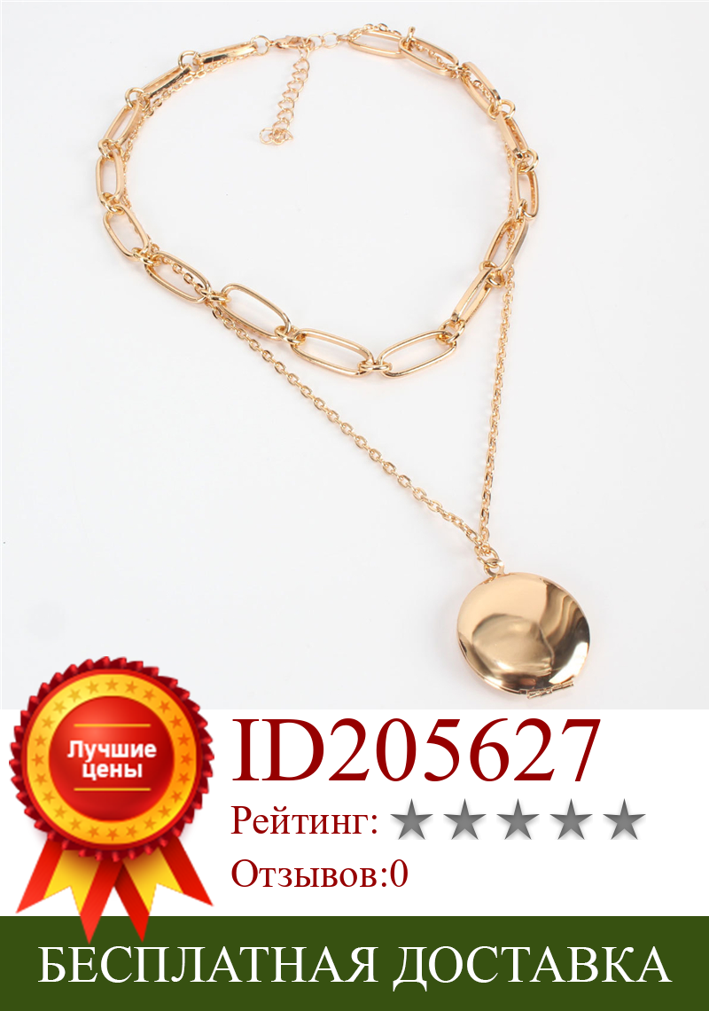 Изображение товара: Женское золотистое алюминиевое ожерелье, минималистичное колье-чокер, 2020