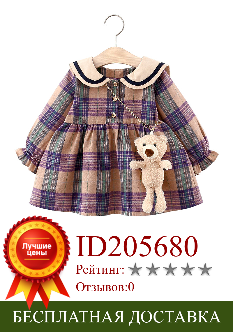 Изображение товара: Платье для маленьких девочек 1, 2, 3 лет, осенне-зимнее Модное детское платье в клетку с кукольным воротником и подвеской в виде медведя для девочек, детское платье, Оптовая продажа