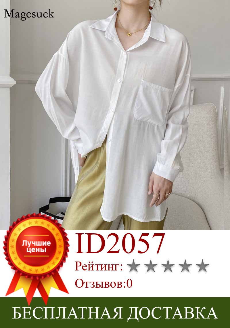 Изображение товара: Однобортная Свободная Женская блузка с длинным рукавом в Корейском стиле, модные топы, белая рубашка, Женская Офисная стильная блузка для женщин, 11579