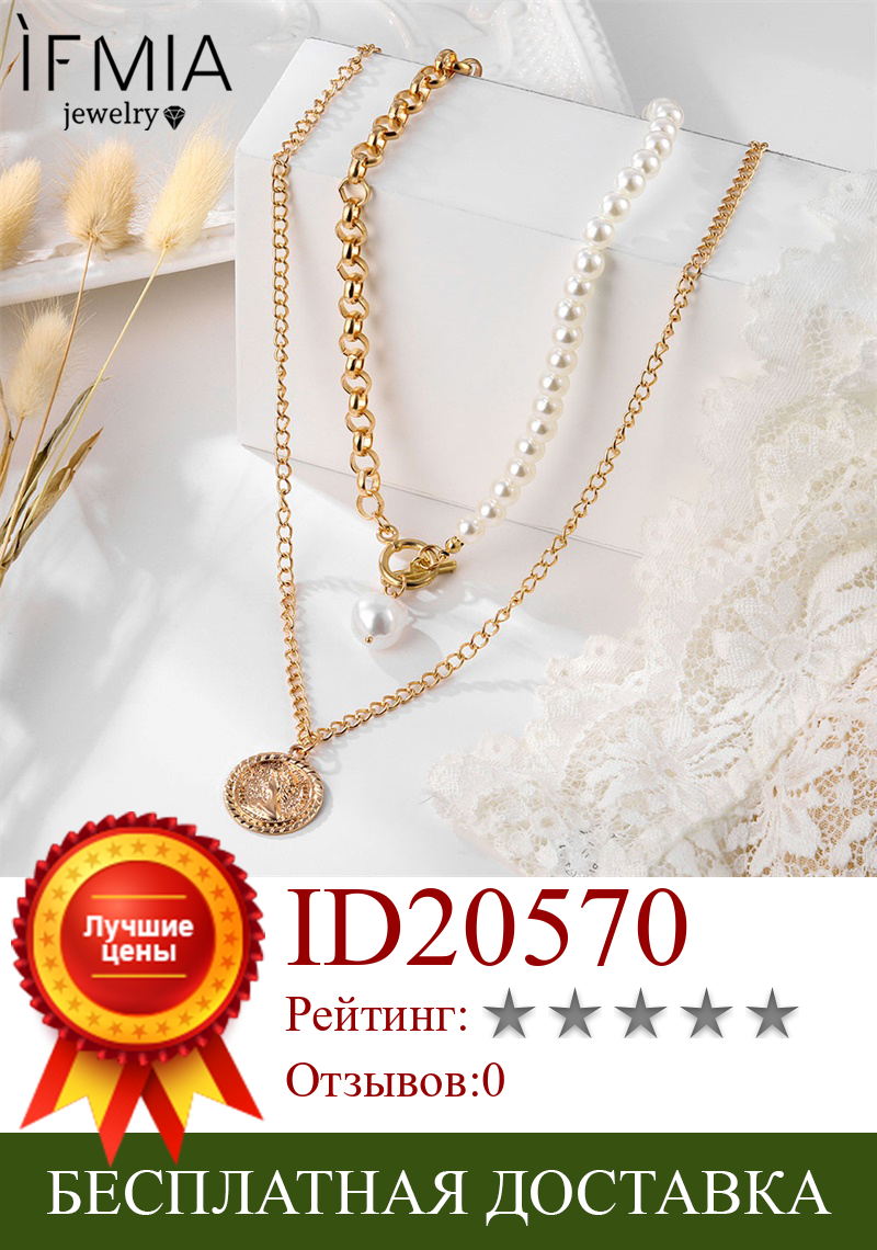Изображение товара: Модные Двухслойные жемчужные геометрические Подвески IFMIA ожерелья золотого цвета металлическая цепочка ожерелье для женщин новый дизайн Ювелирные изделия Подарки