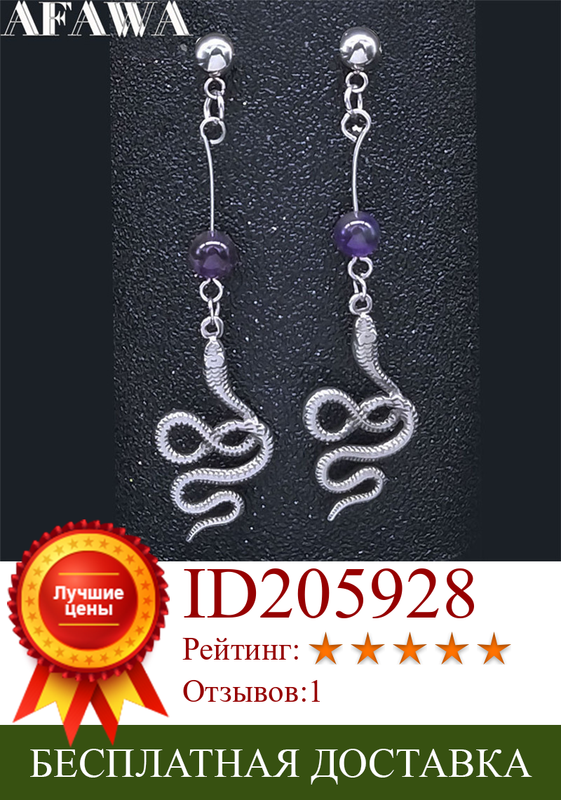 Изображение товара: Серьги-гвоздики из нержавеющей стали с натуральным фиолетовым кристаллом, женские модные серебряные серьги в виде змеи, ювелирные изделия, женские серьги EXS02
