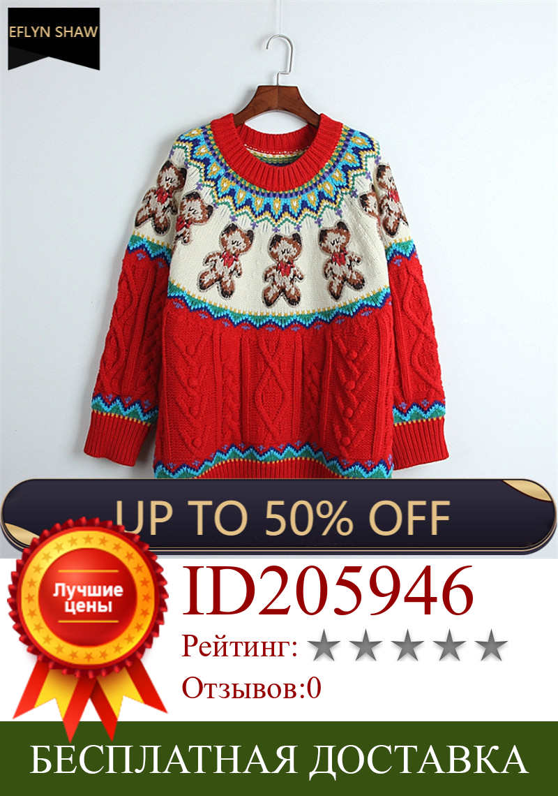 Изображение товара: 2020 Winter New Thick Sweater Female Cute Hand Hook Cartoon Bear Pullovers Round Neck Long Sleeve Warm Knitted Tops Red Navy
