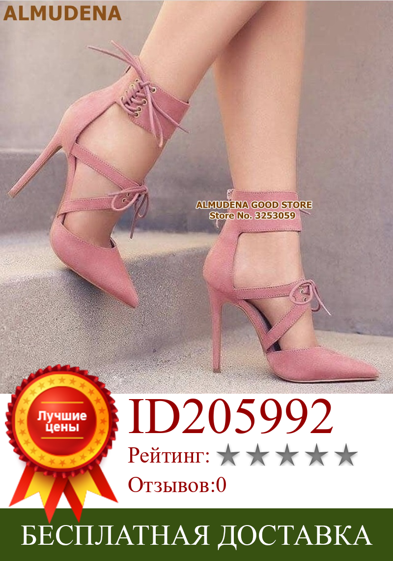 Изображение товара: ALMUDENA/розовые и серые туфли-лодочки на высоком каблуке со шнуровкой очаровательные модельные туфли с острым носком свадебные туфли-лодочки на шпильке Большие размеры
