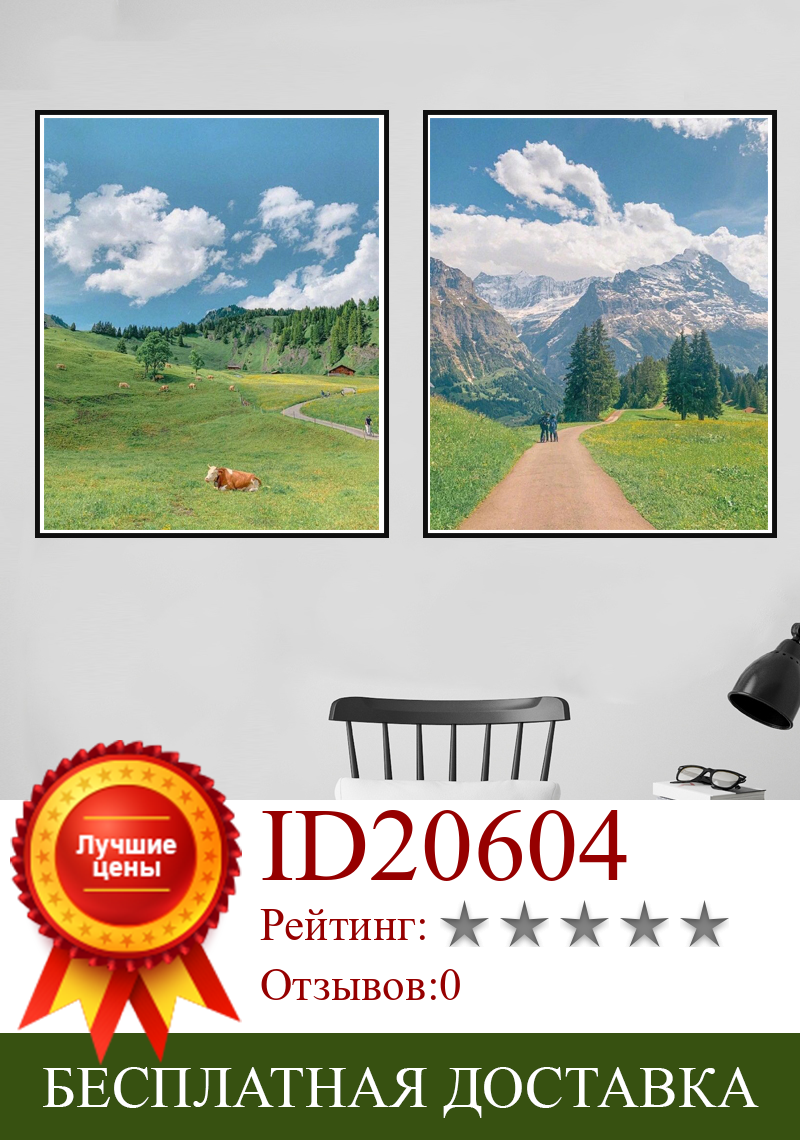 Изображение товара: Летний пейзаж с деревьями, постер с изображением кабины коровы, Картина на холсте, настенное искусство, украшение для гостиной и дома