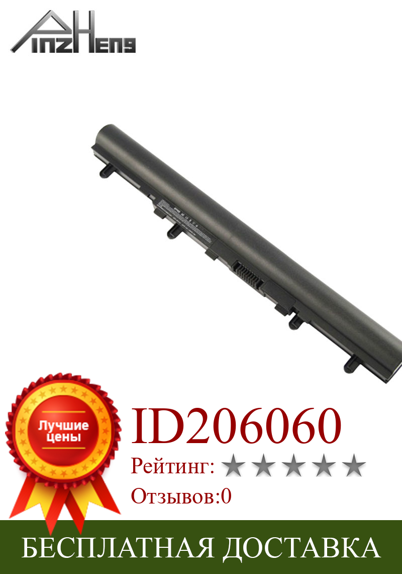 Изображение товара: PINZHENG Laptop Battery For Acer Aspire V5 171 V5-531 V5-571 V5-431 V5-471 AL12A32 V5-171-9620 V5-431G V5-551-8401 V5-571PG