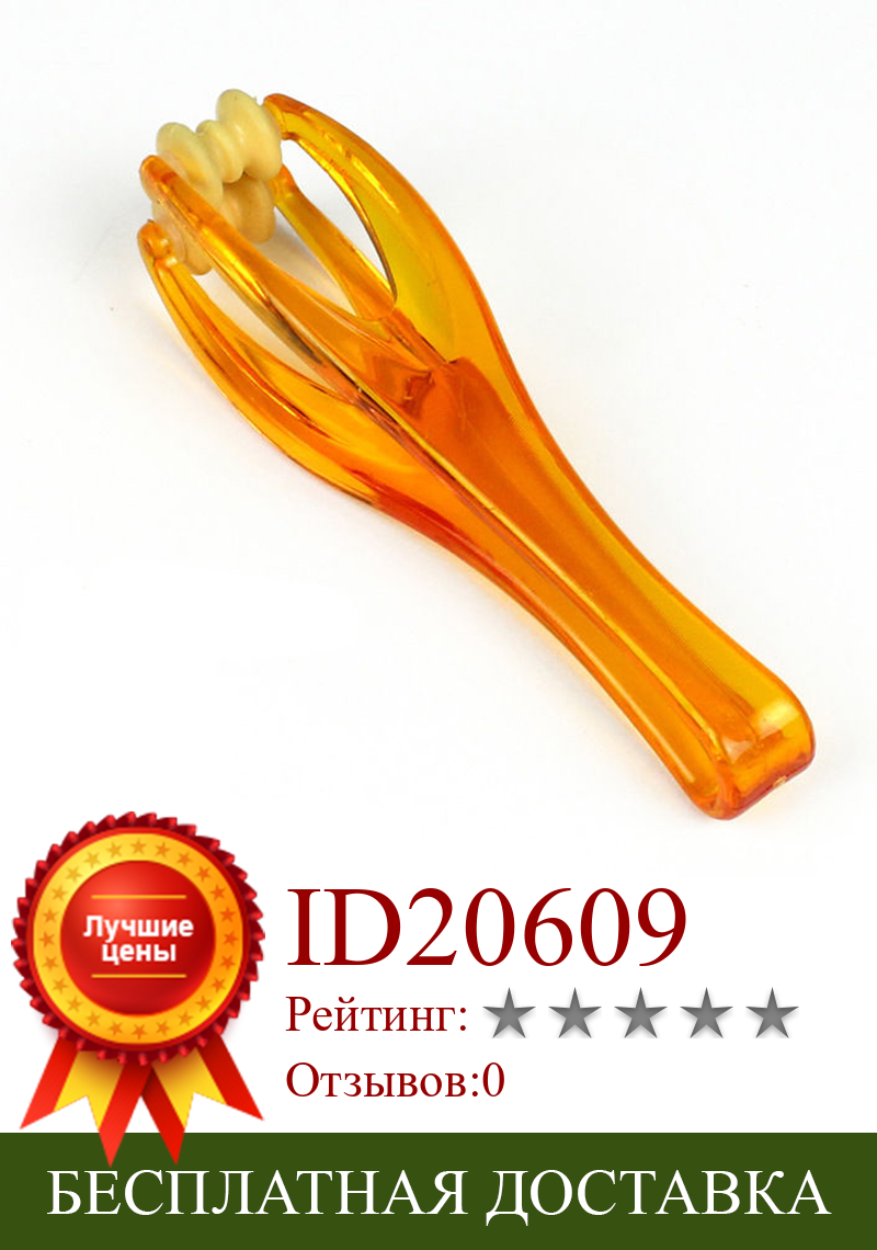 Изображение товара: Прозрачный оранжевый двойной резиновый роликовый массажер для суставов, массажер для рук и пальцев, ролик для массажа при артрите, кровообращении