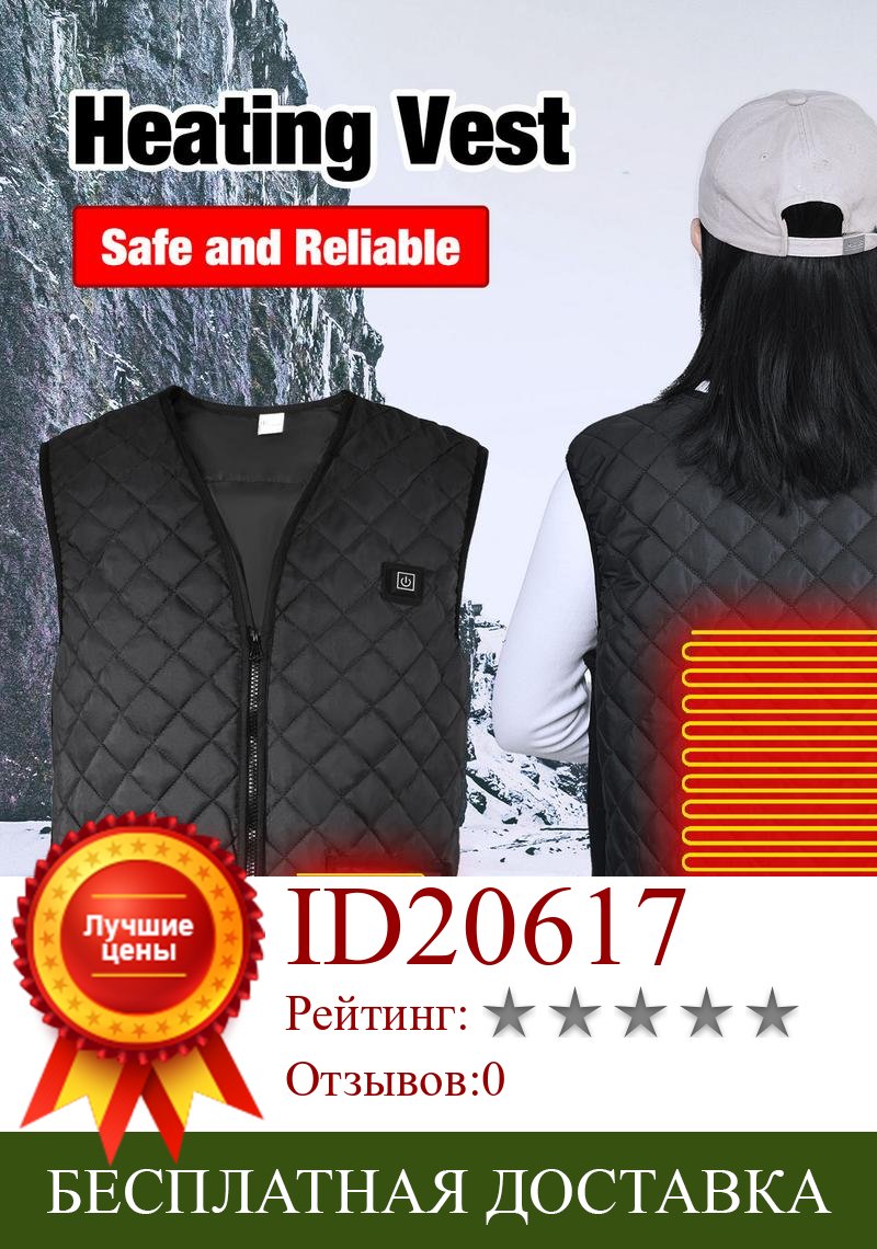 Изображение товара: Зимняя теплая куртка для мужчин, осенне-зимний хлопковый жилет с умным подогревом, жилет с инфракрасным подогревом и USB, Женский уличный гибкий термальный жилет
