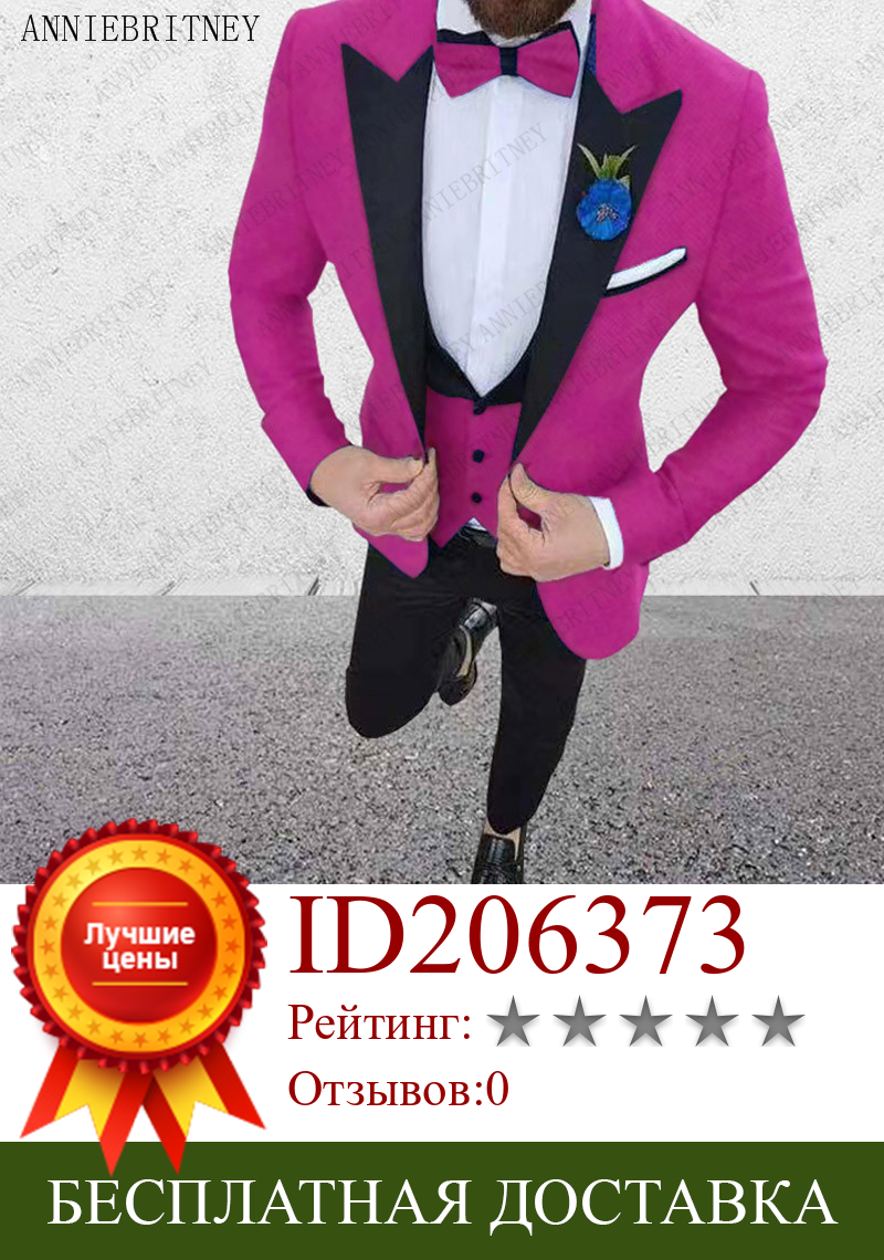 Изображение товара: Свадебный Мужской костюм из 3 предметов, розовый с черным костюмы с лацканами для мужчин на заказ, приталенный мужской костюм жениха (пиджак + брюки + жилет)