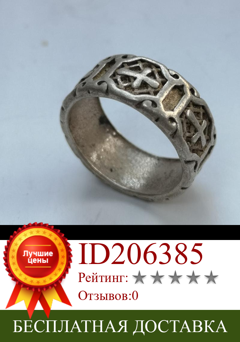 Изображение товара: YIZHU, коллекция произведений искусства, старое кольцо с резьбой китайский Тибетский серебристый, украшение, подарок