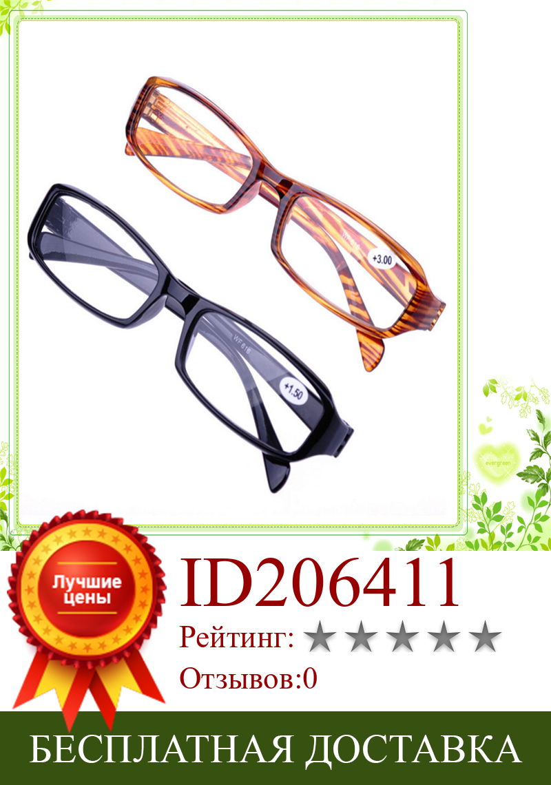 Изображение товара: Улучшенные унисекс Магнитные очки для чтения, портативные Модные мужские и женские очки для чтения, очки для чтения