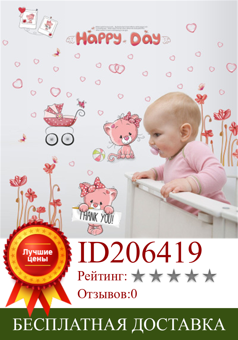 Изображение товара: cartoon cute pink lanimal bear flower baby children kids bedroom room decor wall stickers kids nursery decal sticker girl gift