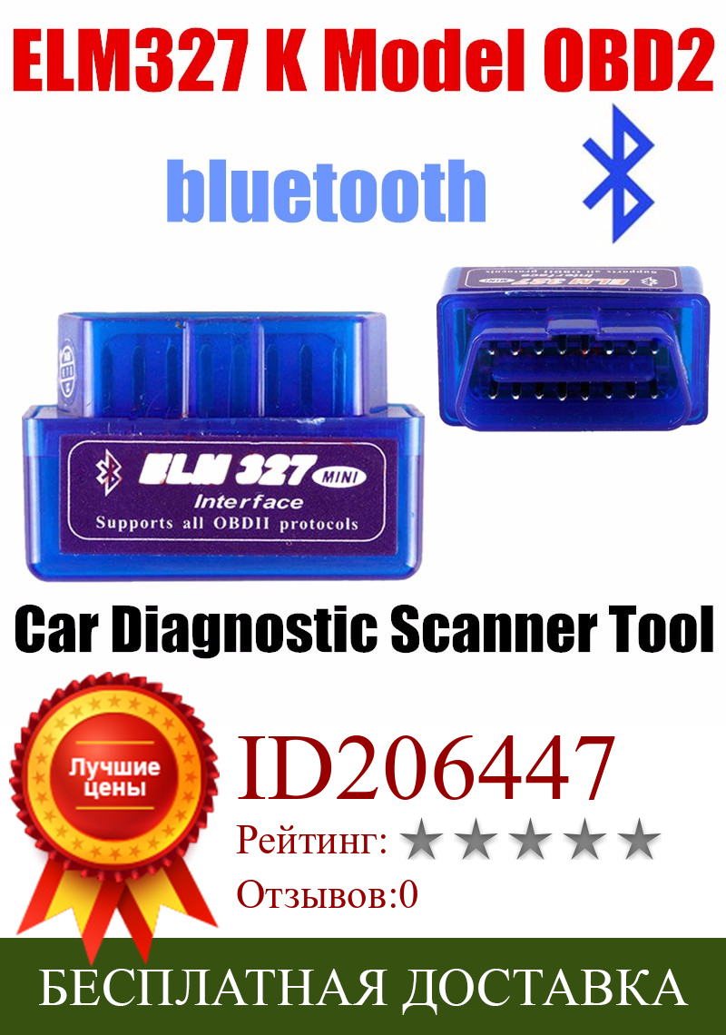 Изображение товара: Бесплатная доставка Автомобильный считыватель кодов декодер тестер Супер Мини ELM327 Автомобильный Bluetooth OBD2 автомобильный диагностический сканер инструмент