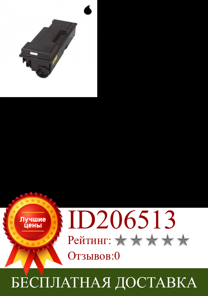 Изображение товара: TK-330/TK-332 универсальный тонер KYOCERA BLACK (1T02GA0EU0) 20,000 p.