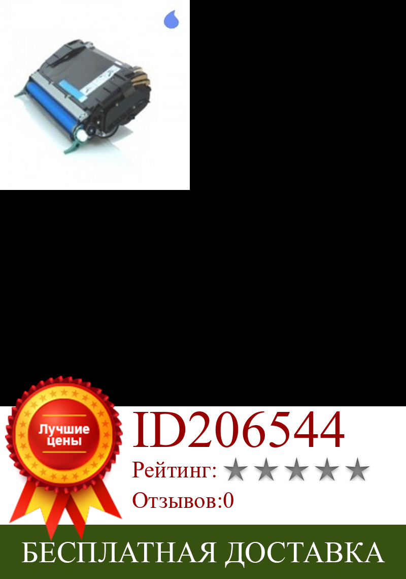 Изображение товара: Тонер 5222C GENERIC LEXMARK CYAN 3000 Pag.