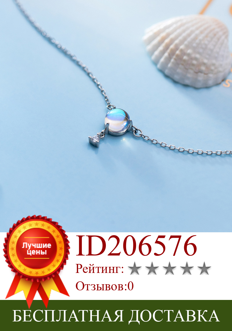 Изображение товара: ITSMOS лунный свет подвеска в виде звезды со стразами колье на цепочке, 925 стерлингового серебра простое серебряное ожерелье для женщин, элегантное платье на подарок