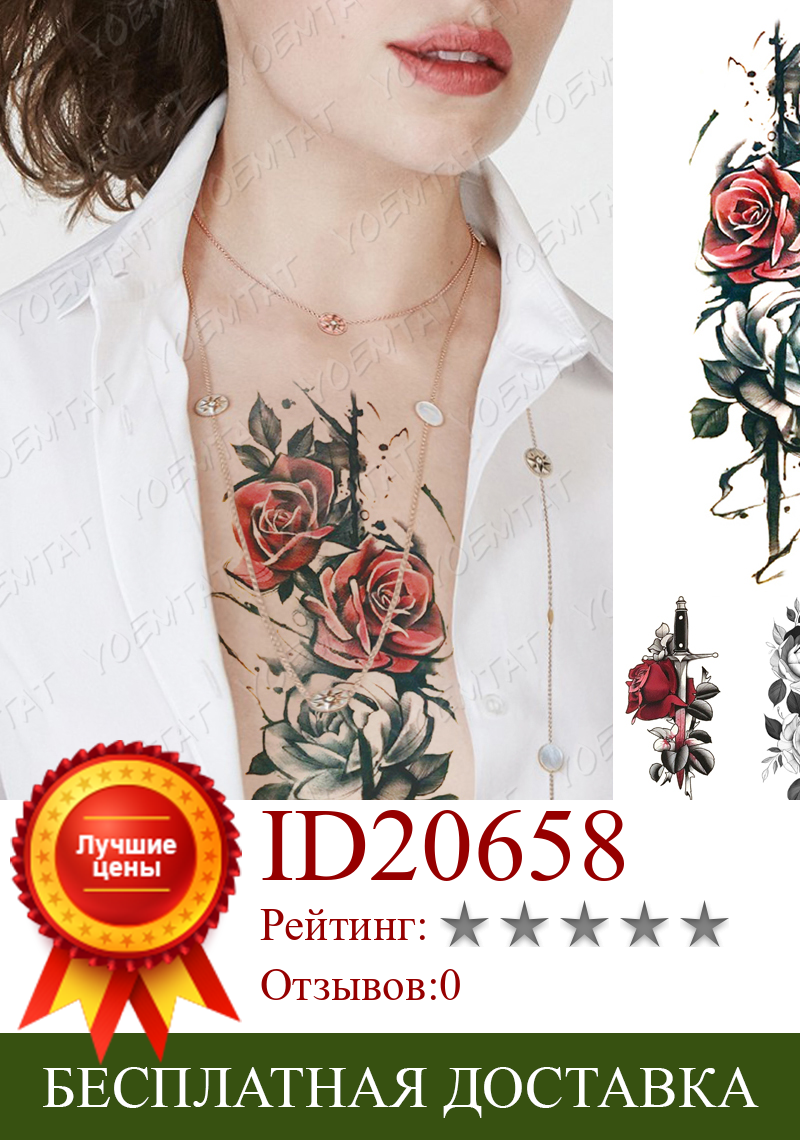 Изображение товара: Водостойкие временные татуировки наклейки брызги чернил татуировки розы линии минималистичные цветы тело искусство рука Поддельные рукава тату для женщин и мужчин