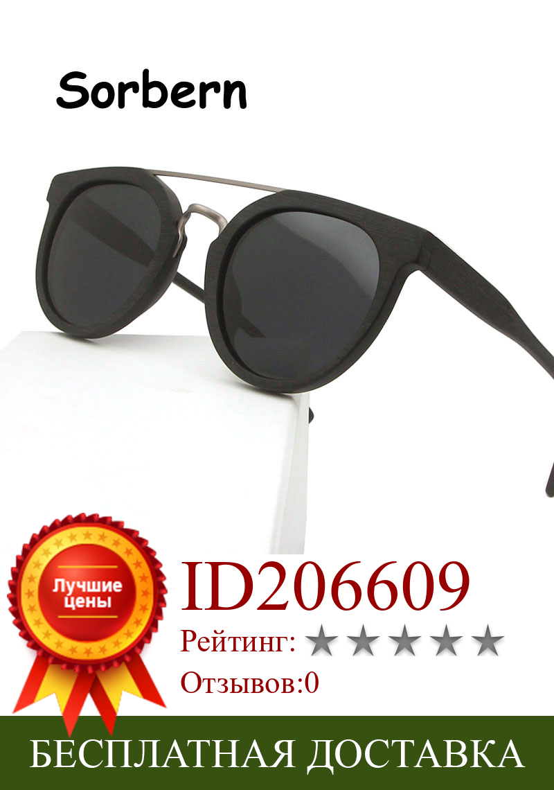 Изображение товара: Солнцезащитные очки для мужчин и женщин UV-400, винтажные поляризационные Круглые очки с ацетатной Красной текстурой, для вождения
