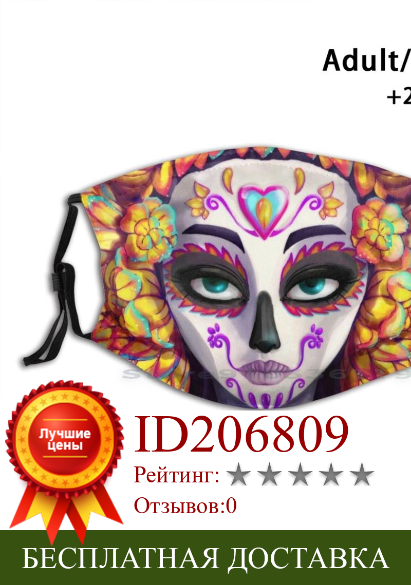 Изображение товара: Многоразовая маска для рта Pm2.5 с цветочным принтом, детская маска для рта «сделай сам», цветы, Череп, сахар, Череп, День мертвых, Мексика