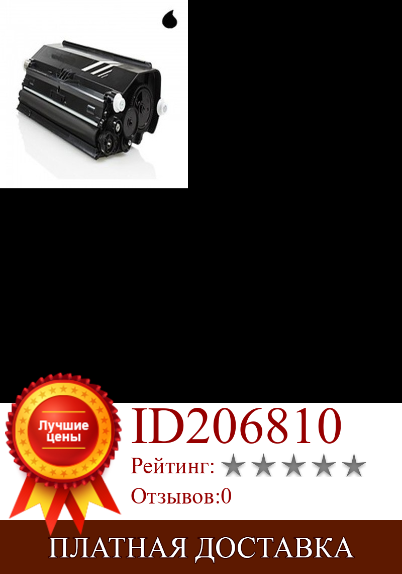 Изображение товара: E260 Универсальный Тонер LEXMARK BLACK (0E260A11E) 3,500 p.