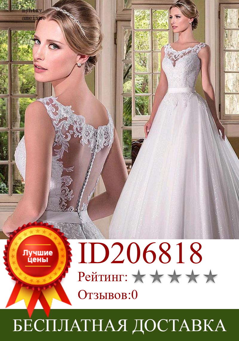Изображение товара: Романтическое Тюлевое сексуальное свадебное платье с глубоким вырезом, 2021, кружевное платье с бусинами, свадебное платье, роскошное женское платье