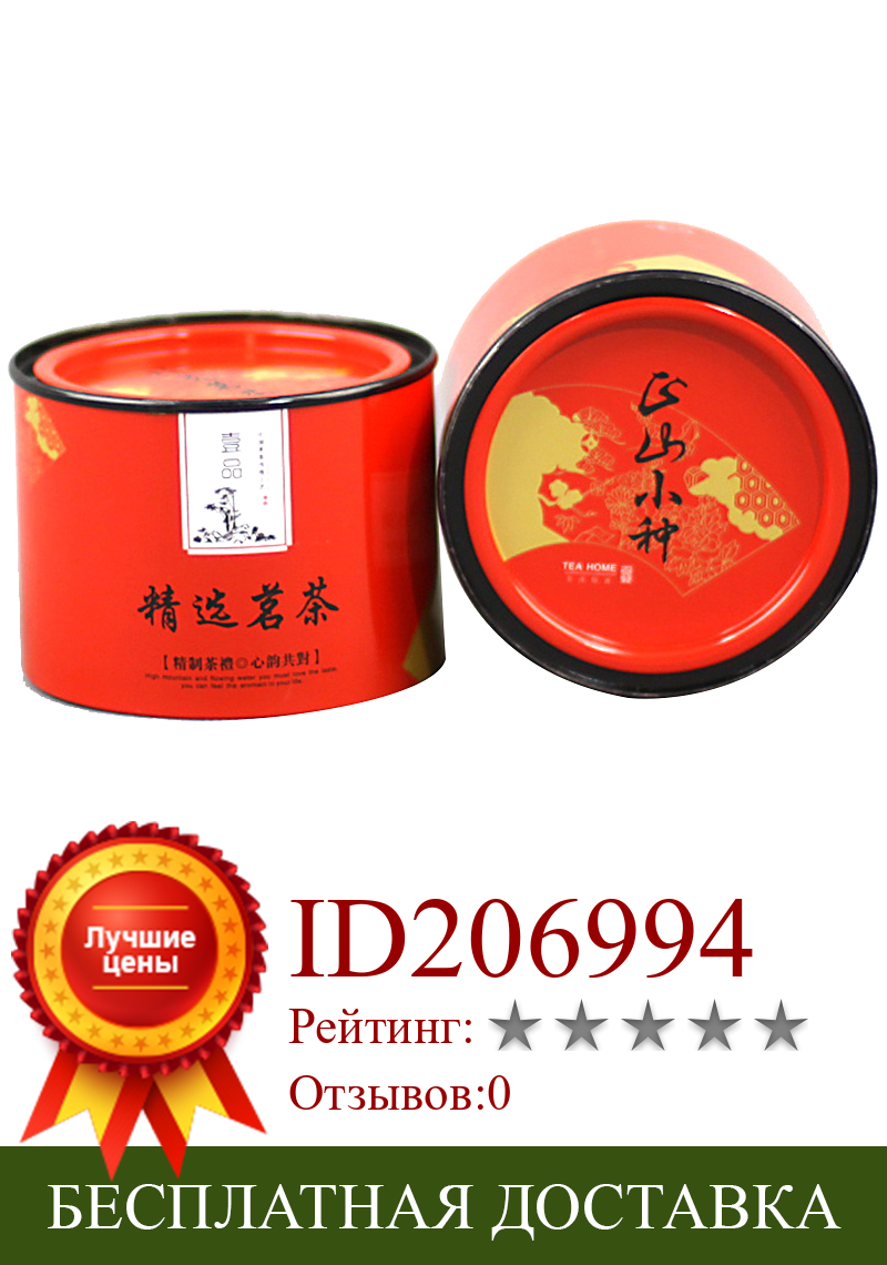 Изображение товара: Xin Jia Yi упаковка для еды, жестяная трубка, высокая круглая жестяная трубка, жестяная трубка, упаковка для кофе, оптовая продажа, герметичная Упаковка для чая, жестяная трубка