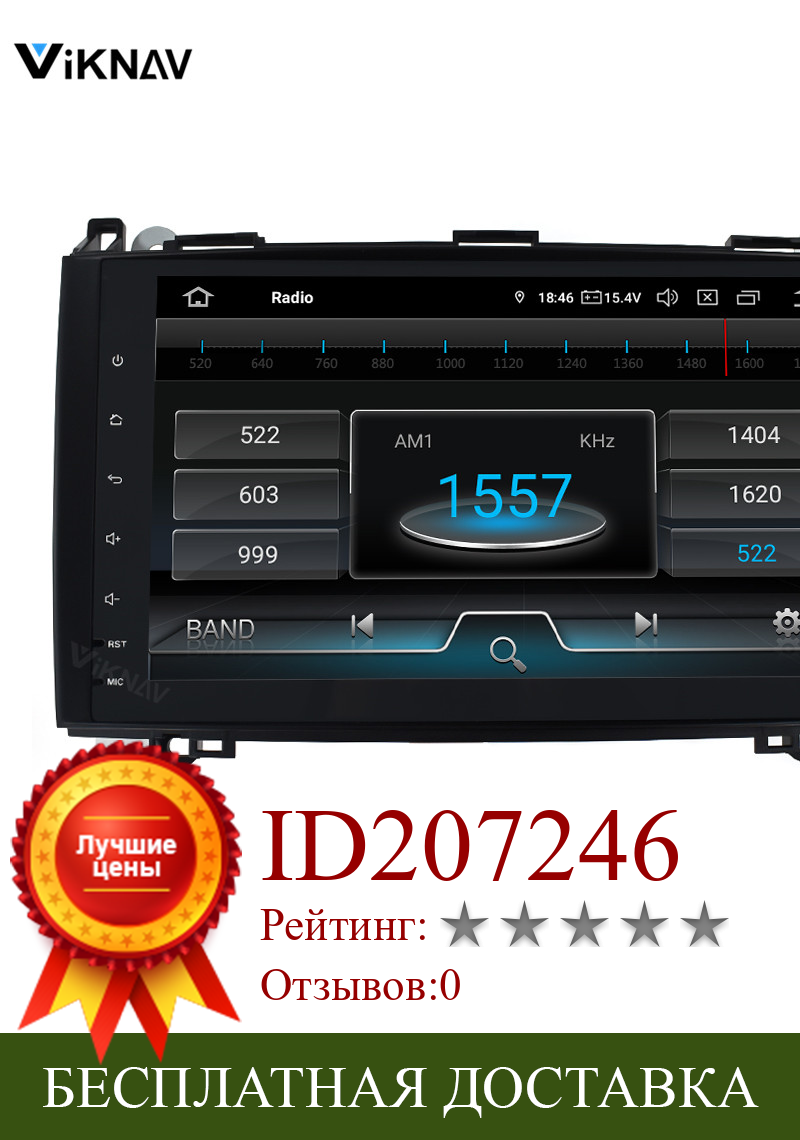 Изображение товара: 2 din android автомобильное радио для Benz A-class W169 B-class W245 Viano Vito Sprinter Для VW Crafter 2004-2013 Автомобильный GPS навигатор