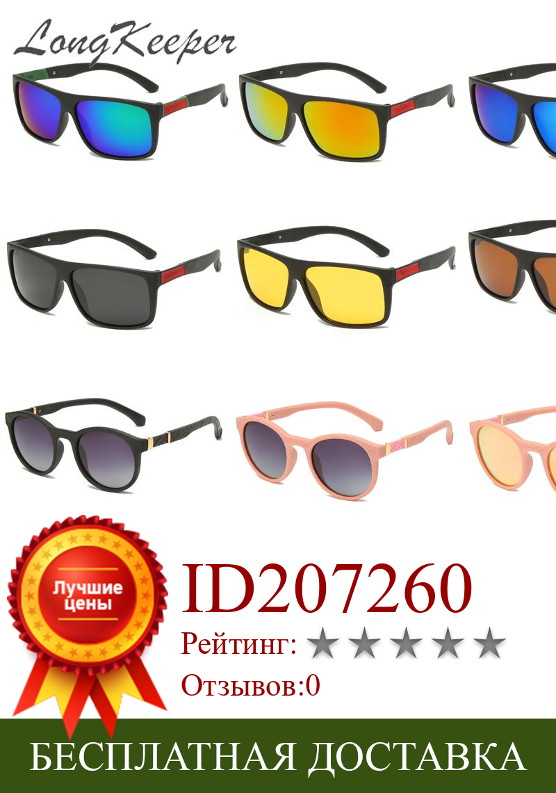 Изображение товара: 10 шт./лот, классические TR90 поляризованные солнцезащитные очки для мужчин и женщин, квадратные солнцезащитные очки для вождения, гибкие зеркальные модные очки Gafas UV400