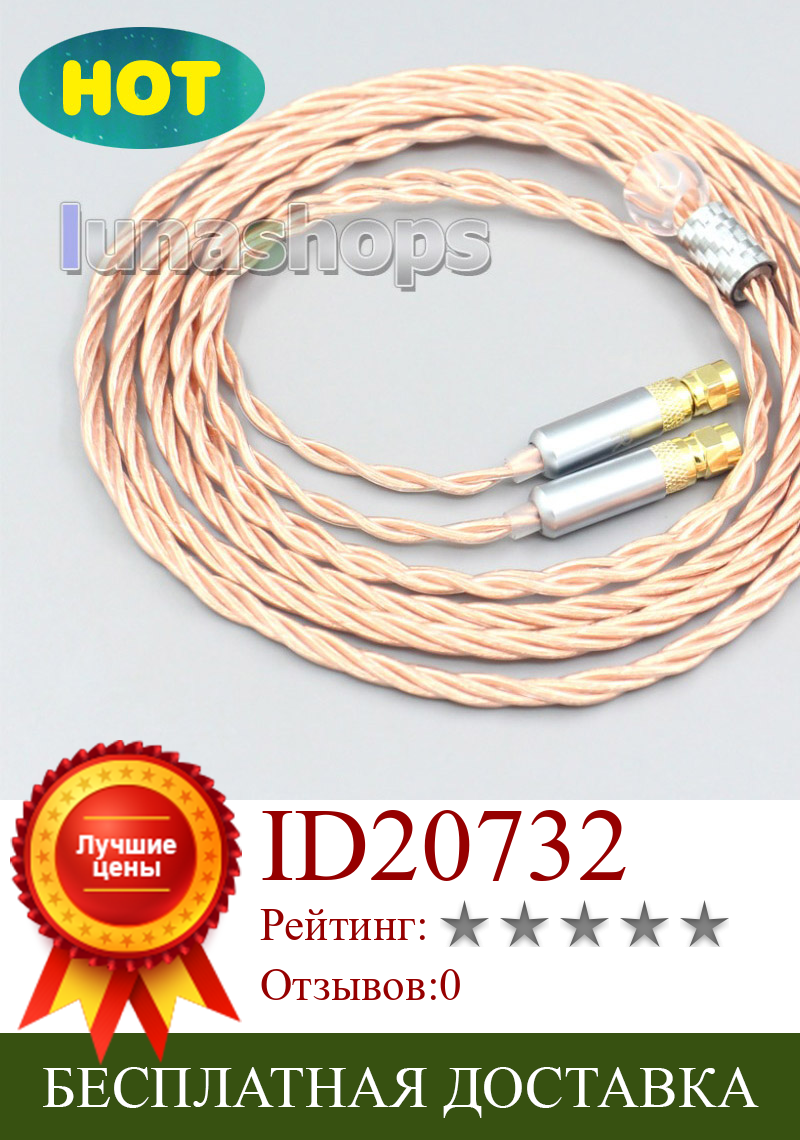 Изображение товара: Посеребренный OCC экранирующий коаксиальный кабель для наушников HiFiMan HE400 HE5 HE6 HE300 HE4 HE500 HE6 LN007171