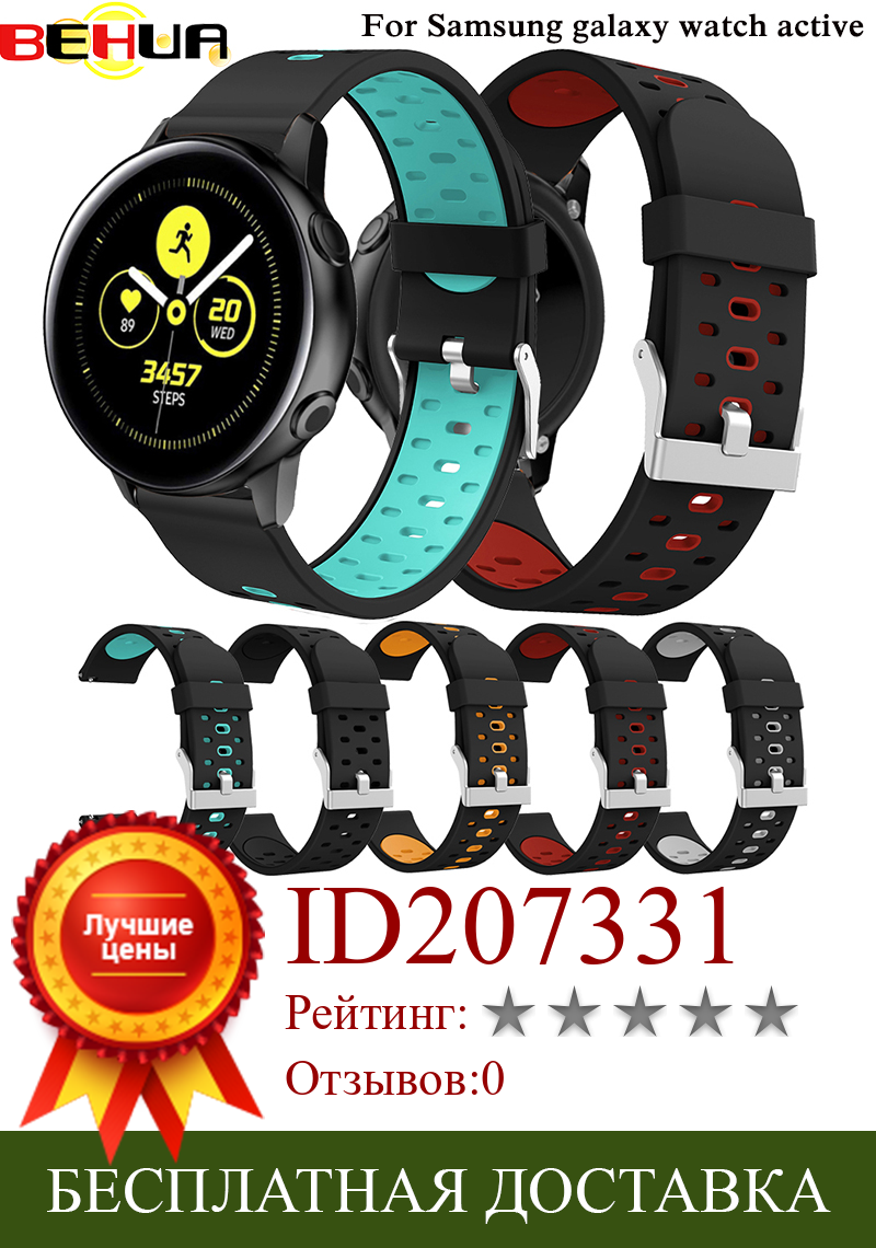 Изображение товара: Ремешок для часов Samsung Galaxy Watch Active 2 40 мм/44 мм 42 мм Gear Sport S2 20 мм, сменный ремешок для часов Galaxy 42 мм