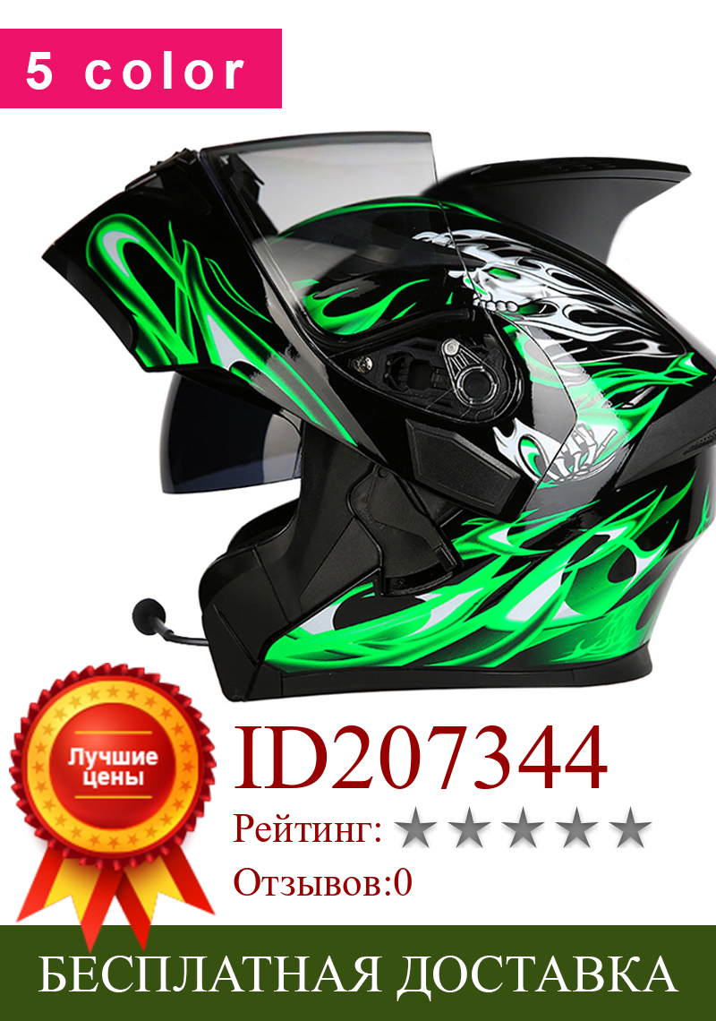 Изображение товара: #94 motorcycle carbon fiber helmet FOR yamaha fjr 1300 suzuki bandit 1200 KAWASAKI ninja 300 monster 796 f750gs moto accessories