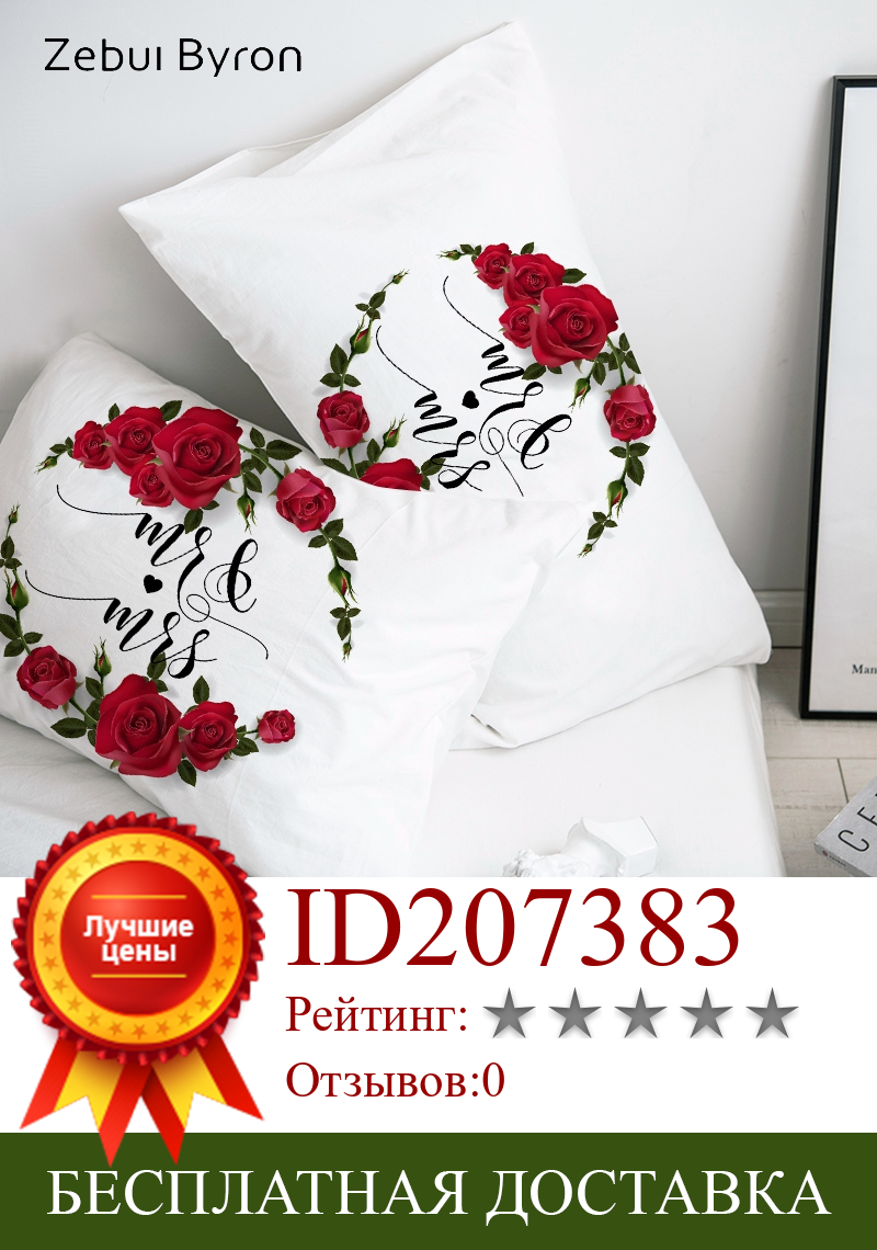 Изображение товара: Чехол на подушку, 50x70/50x70/50x80/50x70, с рисунком красной розы, для свадьбы, Прямая поставка