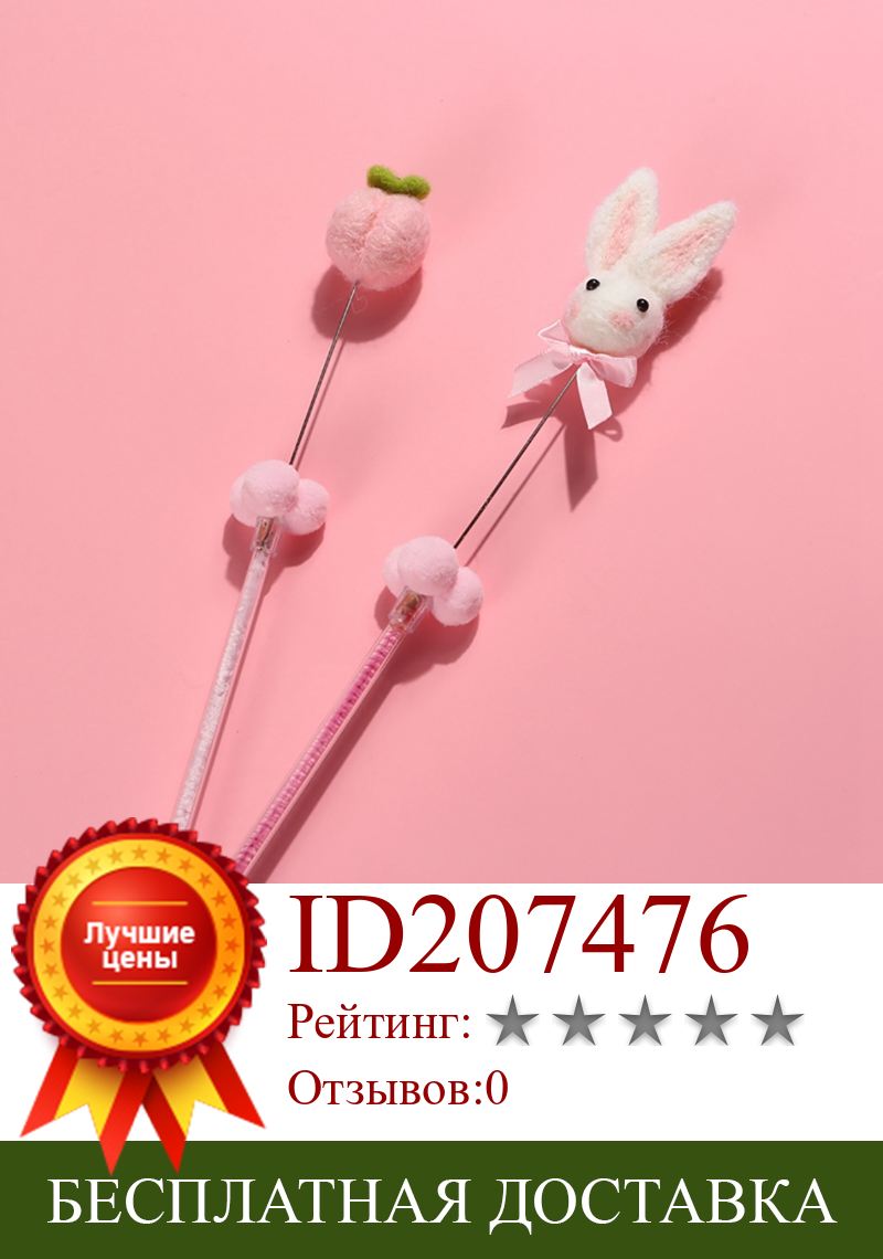 Изображение товара: Палочка-тизер для кошек, 1 шт., креативный Колокольчик в форме кролика, персика, розовая пластиковая игрушка, кошачья интерактивная игрушка дюйма, 40 см, товары для домашних животных