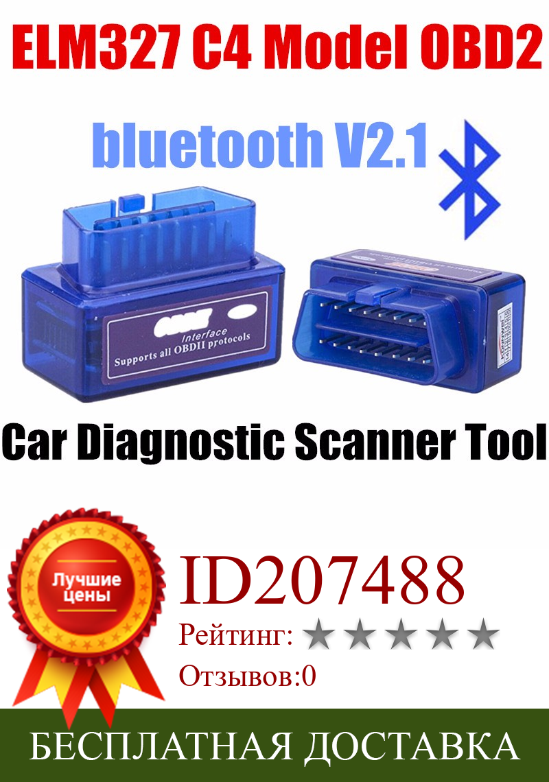 Изображение товара: Автомобильный диагностический сканер ELM327, компактный диагностический инструмент с поддержкой Bluetooth, с USB-интерфейсом