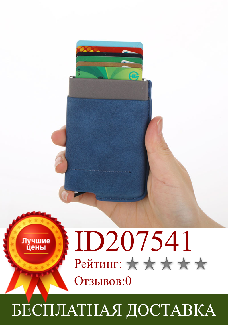 Изображение товара: 2019 мужской RFID держатель для кредитных карт, модный мини-кошелек из нубука для монет, анти-тиф, чехол для удостоверения личности, автоматический держатель для карт