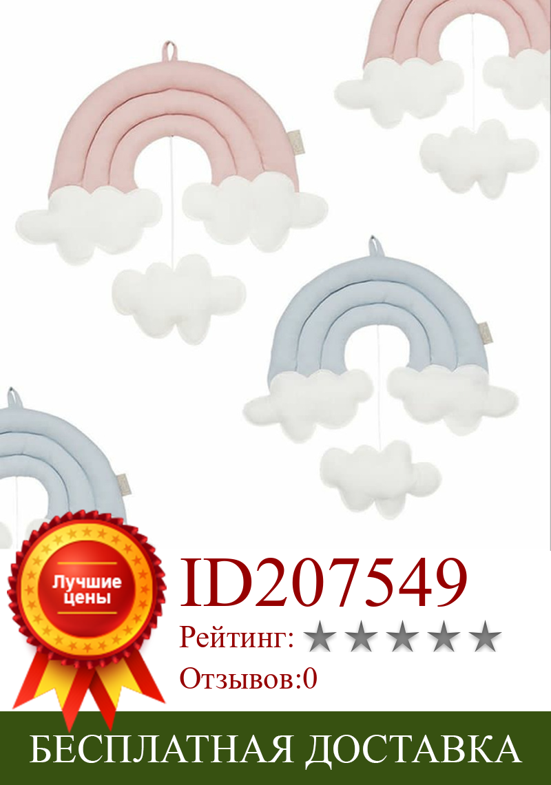 Изображение товара: Ins облака в форме капли дождя подвеска украшение для дома настенное художественное украшение на окно мебель наклейка для детской комнаты подушки