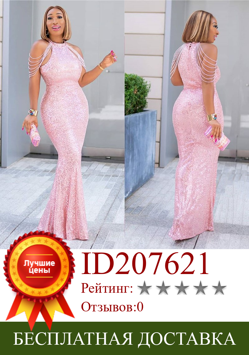 Изображение товара: Африканские Дашики Анкара вечерние платья 2022 блестящее платье русалки с блестками женское облегающее красное платье большого размера новое платье Ноэль