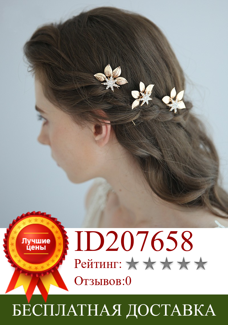 Изображение товара: Золотые свадебные заколки для волос в стиле бохо, аксессуары ручной работы, свадебные украшения для волос, женские Украшения для волос