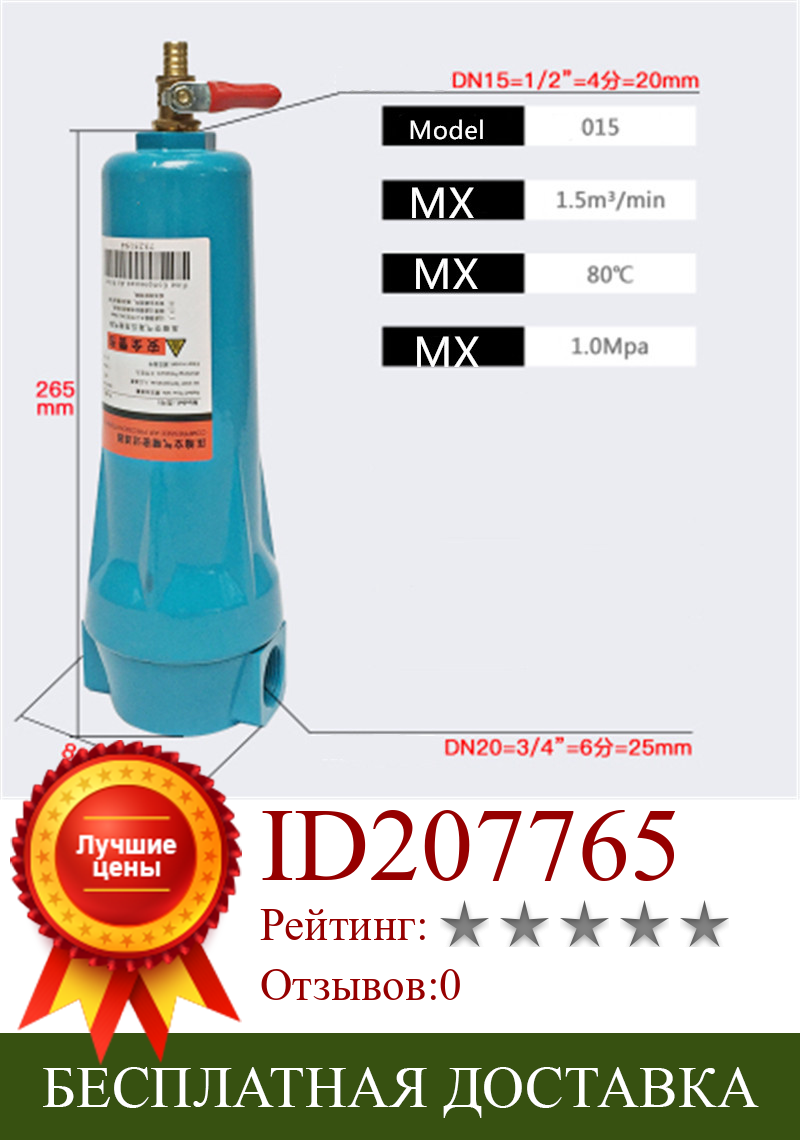 Изображение товара: Сепаратор воды 015 для масляного воздушного компрессора высокоэффективный промышленный Высокоточный фильтр для сжатого воздуха сушилка 015Q 015P 015S 015C