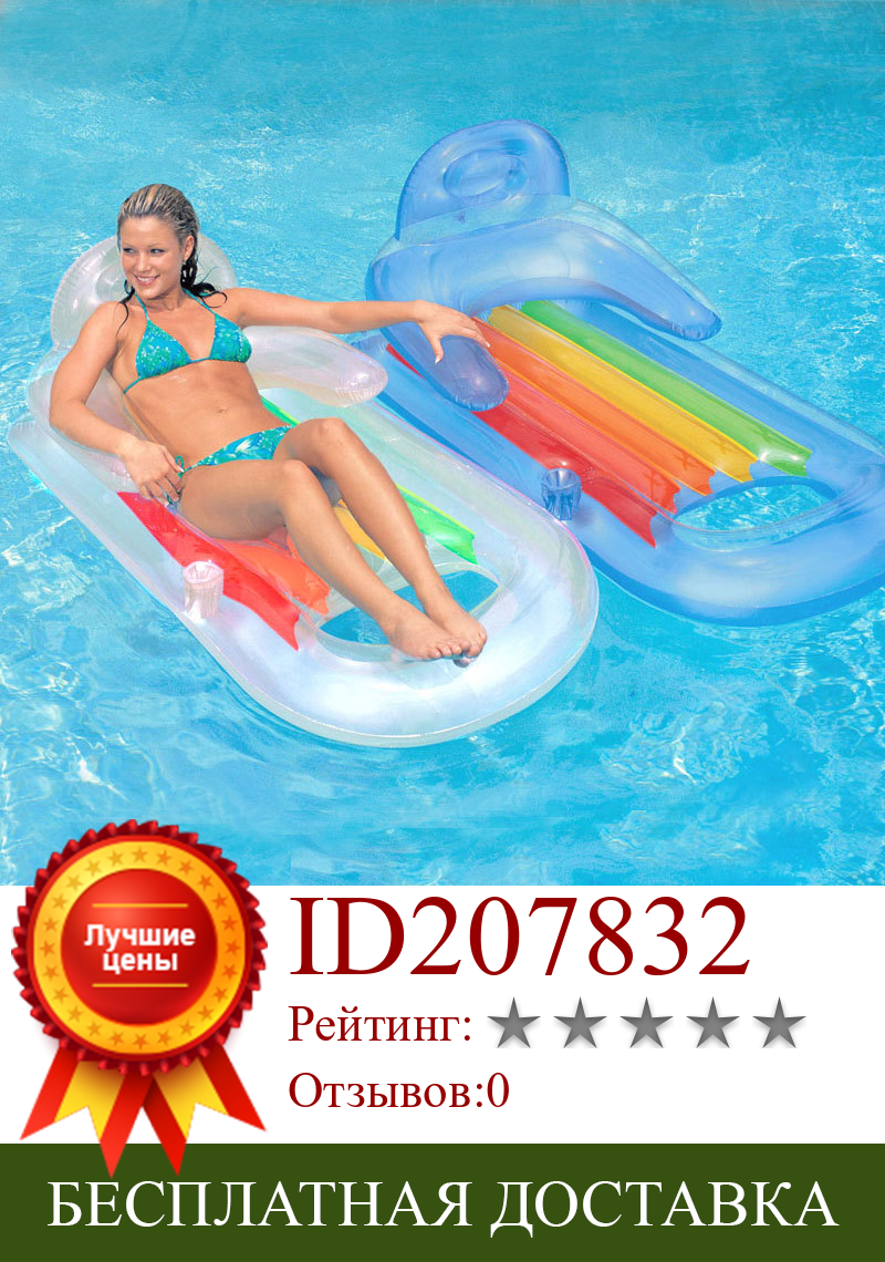 Изображение товара: Лето 2022, 160*85 см, кресло-гамак для воды, надувная плавающая кровать, Плавающий Матрас для бассейна, плавающее кольцо для купания на море