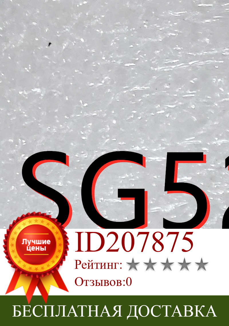 Изображение товара: Новый черный сенсорный экран P/N SG5257-FPC-V1 емкостный сенсорный экран панель Ремонт и запасные части