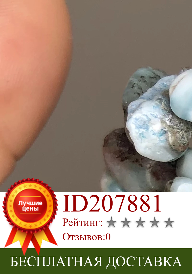 Изображение товара: Бусины из натурального камня фишки бусины 5-8 мм larimar камень 33 ''пряди lrnormal гравия бусины Diy браслет для изготовления ювелирных изделий