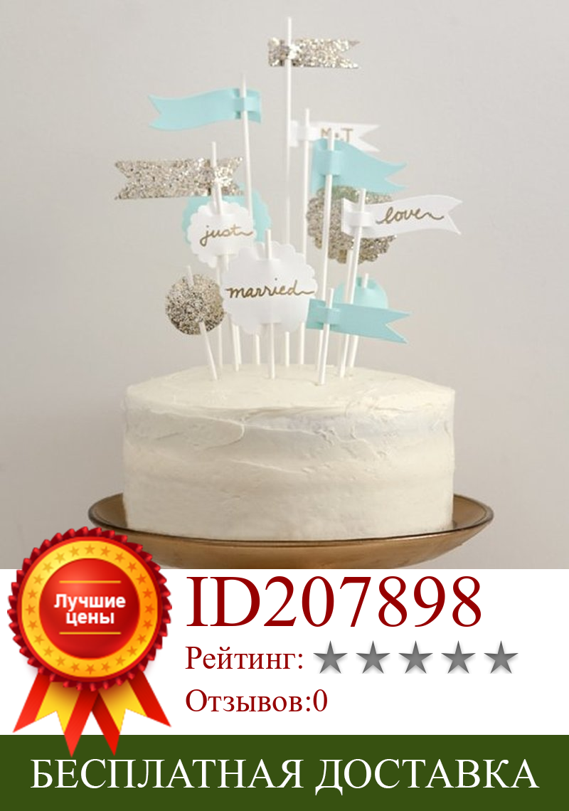Изображение товара: Топпер для торта «С Днем Рождения» картон с надписью золотой и серебряный Торт Топ баннерное украшение для мальчиков день рождения свадебные принадлежности