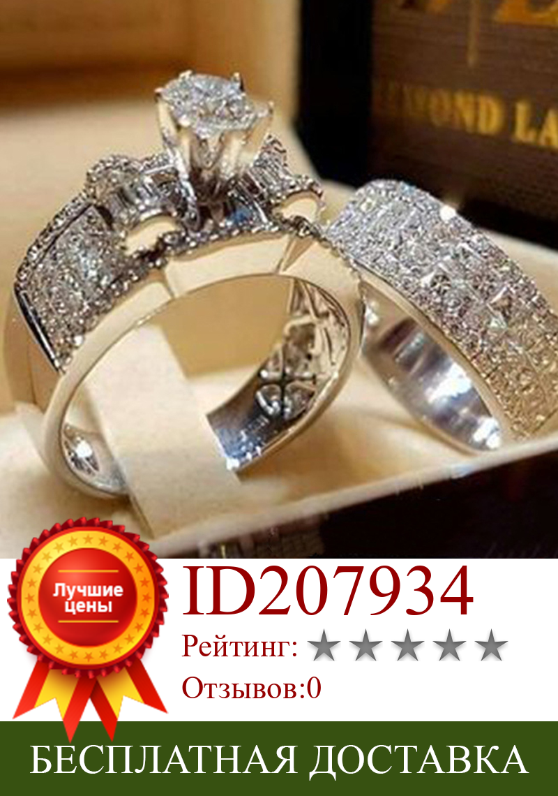Изображение товара: Milangirl Luxury Crystal Female Zircon Wedding Ring Set Fashion   Bridal Sets Jewelry Engagement Rings For Woman