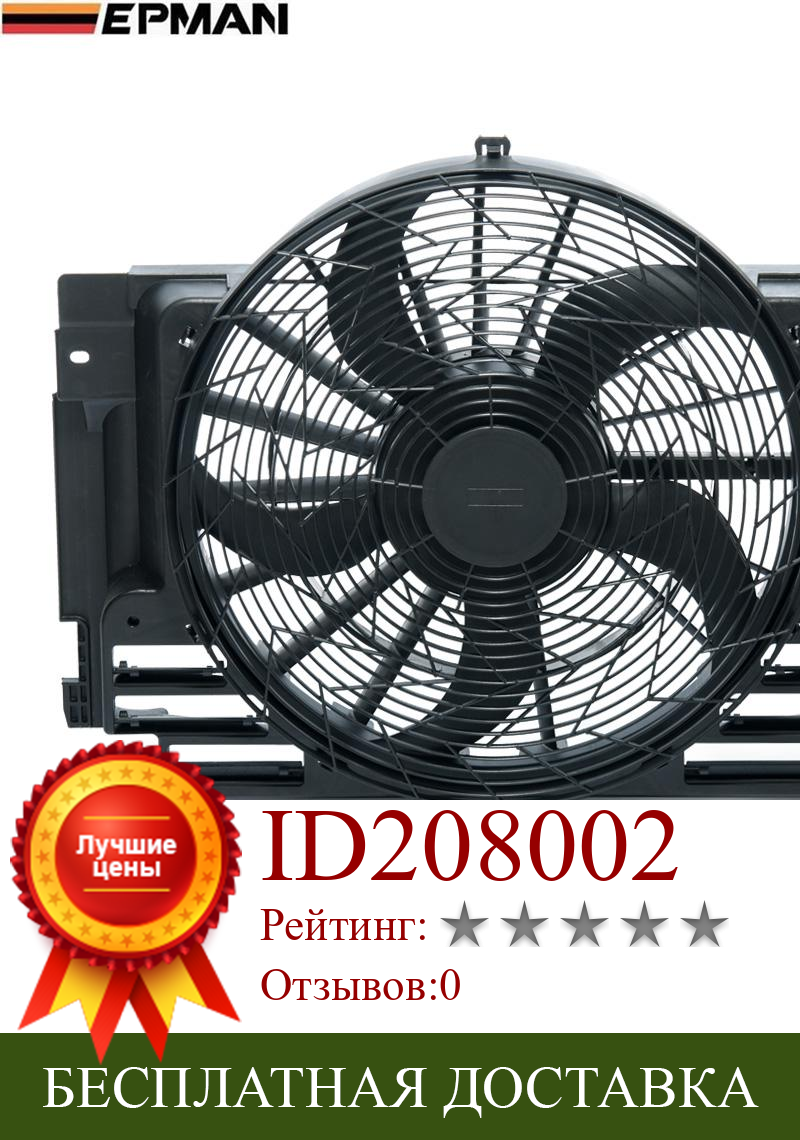 Изображение товара: Вентилятор охлаждения конденсатора кондиционера 5 лопастей для BMW X5 E53 2000-2006 64546921381 EP-RCFSE53X5