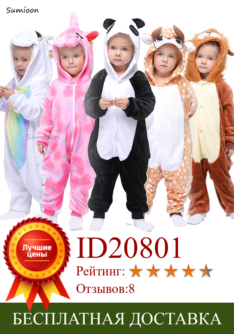 Изображение товара: Детские пижамы-кигуруми в виде единорога, детские комбинезоны в виде животных, комбинезон, комбинезон, пижама в виде панды, одежда для сна, пижама для косплея для девочек, пижамы