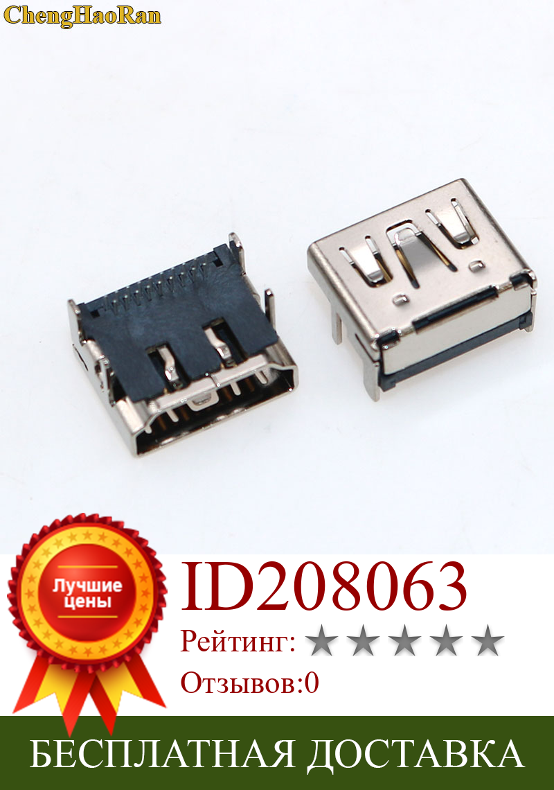 Изображение товара: ChengHaoRan 1 шт. HDMI разъем интерфейс 90 градусов два ряда pin 19 PIN HDMI Порт Ремонт Замена