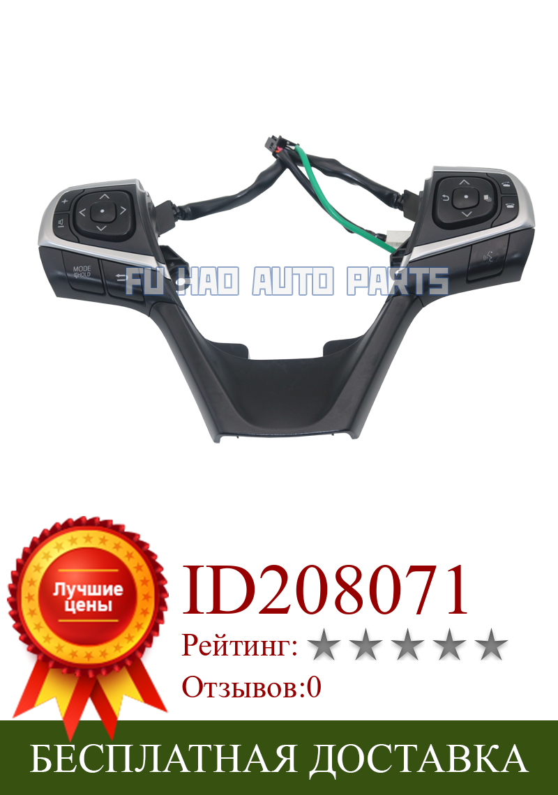 Изображение товара: Genuine OEM 84250-06790 for Toyota Camry Steering Pad Switch Assembly
