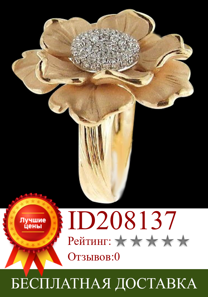 Изображение товара: Milangirl Роскошные желтые цветочные Романтические кольца обещания для женщин циркониевые Цветочные Свадебные обручальные кольца